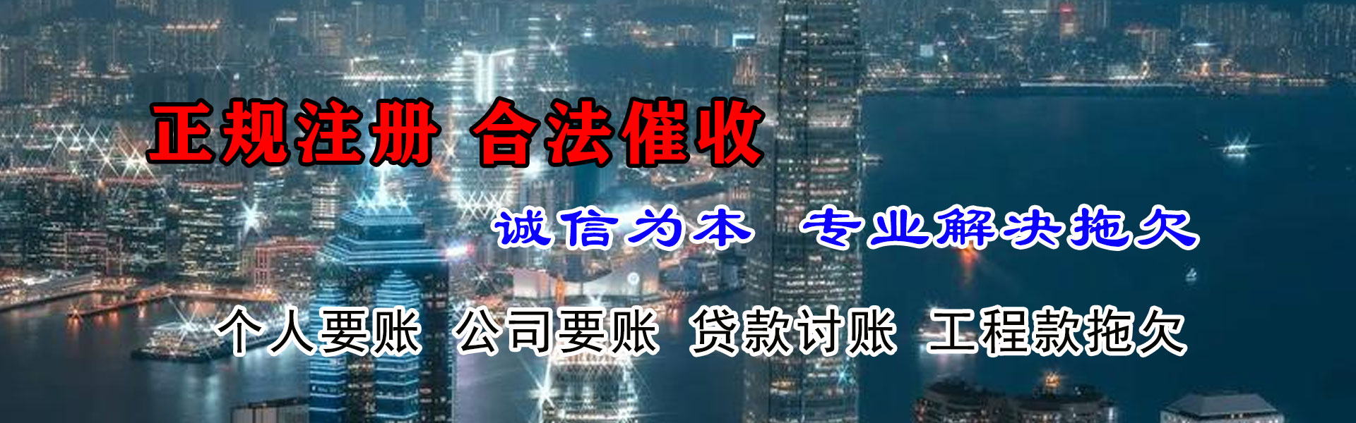 谢家集催款公司